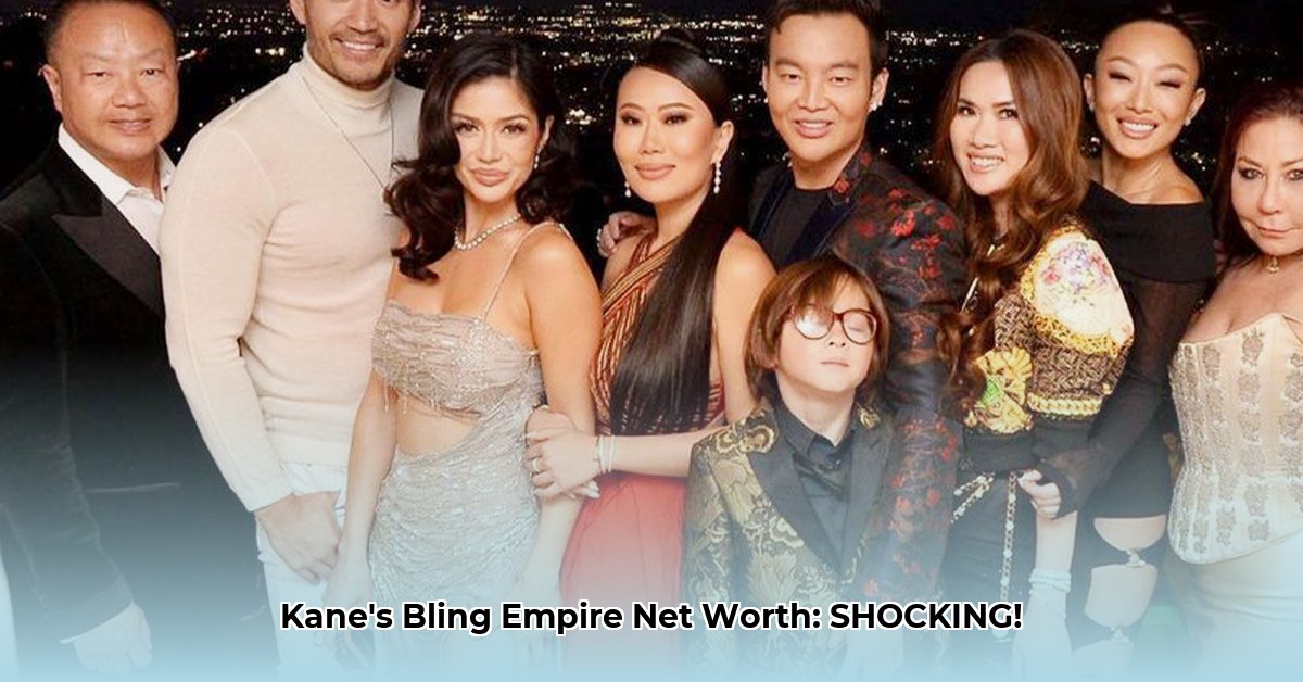 kane-bling-empire-net-worth